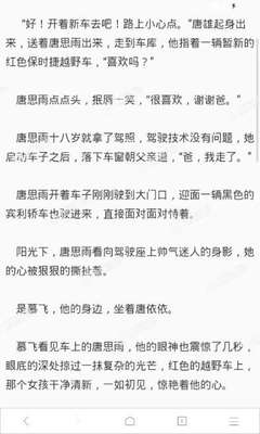 如果进入了菲律宾移民局黑名单可以等他自动消除吗 答案在下面